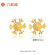 Liuguifu Jewelry K Gold Earrings Star Snowflake Yellow 18k Gold Earrings Women's Fashion Earrings EK0200087