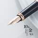 Hero (Hero) [Cadeau de remise des diplômes] Pen H701 Black 10k Gold Point Business Business Office Signature Men and Women Gifts Box Boad Boad Boad Boad Black
