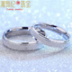 DL 1998 Fat Donglai same style PT950 platinum ring plain ring platinum pair of rings for couples a pair of men's and women's diamond rings wedding rings Mo I will have you for the rest of my life a pair of platinum pairs of rings