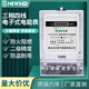 MIWHD three-phase four-wire transparent electricity meter property factory energy meter DTS2266 380V 30(100)A