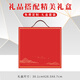 品超伴手礼商务员工礼品定制周年庆纪念品奖品实用公司活动保温杯套装 高端品牌礼盒-耳机三件套 集团企业商会工会会议随手礼盒