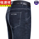 
Hengyuanxiang spring and summer jeans men straight loose thin jeans commuting middle-aged high-waist dad casual long trousers autumn 3888 dark blue 29 [2 feet 2 waist]
