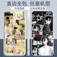 Jiayile Summer Reappears Secondary Anime Mobile Case adapts to Xiaozhouchao.com's Shenping model. The straight color shell ancient white summer reappears z9889 Xiaomi/Redmi series models are sent to prepare