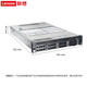 联想（Lenovo）SR658HV2 海光处理器 2U机架式服务器电脑主机国产信创自主可控 2颗海光7375丨64核2.0G 64G丨2*960G SSD+2*4T丨RAID1
