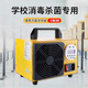 SUNCOOK handheld portable ozone generator household disinfection machine industrial new house formaldehyde removal decoration cabinet bar office odor removal food factory breeding farm garbage room deodorization 10g/h mechanical timing