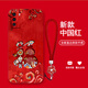 Jiwangma 2025 Dunhuang Fuzi подходит для того, чтобы насладиться 30 PPLUS Mobile Phore, наслаждаясь 20-р Новым годом красного ретро-стиля китайского стиля высококачественного женского силиконового силикона с полным пакетом, бортовая мягкая раковина Классика Black-A829 Dunhuang Fuzi + цветочный браслет Huawei.