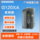 Siemens three-phase 380V inverter 3/4/7.5/11/15/18.5/22/30/37/45KW 6SL3220-1YD48-0UB0 132KW