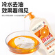 Fruit and vegetable garden dishwashing liquid 1.3kg fruit and vegetable cleaning agent to remove oil and smell, detergent orange C hand protection, sterilization, food grade tableware net