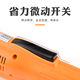 奇力速（KILEWS）SK-9240l电批下压式电动螺丝刀比速迪SK-9260L大扭力电动起子批头 奇力速（SK-9230L）+弯头