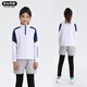 
Baizhao children's badminton uniform suit autumn and winter men and women children volleyball table tennis training suit quick-drying tights customized team uniform 9793 white and blue + 9981 gray [fake two-piece pants] 26 sizes-[140-150CM-60-70Jin[Jin equals 0.5 kg]]