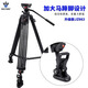 Wolfgang Photography Kamera Tripod Hydraulikdämpfung Gimbal Radio und Fernsehsender Tripod Professioneller Kamera Stand JZ983+YT06 plus Kohlefaser-Stativ für Sony PXW-Z190 Z280V Z90 Kamera