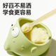 皇宠 宝宝辅食碗婴儿专用吸盘碗防摔防烫学吃饭训练儿童餐具硅胶碗