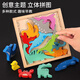 Danni Bloques de construcción de rompecabezas de rompecabezas de madera de Danni 3d Montessori Educación temprana Juguetes Ilustración 1-2 años 3 Babies 4 Niños 5 Niñas 6 Temas digitales