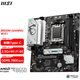 MSI B650/A620 motherboard WIFI supports AMD Ryzen CPU 7500F/7950X/7800X3D AM5 interface B650M GAMING WIFI