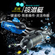 Starks Control remoto Submarino con cámara Submarino Fast Submarino Modelo de pescado Se puede ser sumergible Niños Electrices Electrices Submarinos Negro Azul Negro de cuatro canales Batería de entrega estándar + destornillador