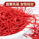 Тонгрен Пуканг Шафран Тибетский китайский лекарственный материал Zang Saffron Tea, пропитанное водой и здоровьем чая.