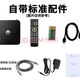 优选华为机通用电视盒子4K高清终身免费看直播wifi直连手机投屏机顶盒 6108红外升级版
