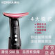 KONKA Neck Beauty Device Fully Automatic Rechargeable Facial Massager Skin Rejuvenation Firming Red Light Beauty Device Fades Nasal Folds Tail Cargo Machine Magic Black Rechargeable Model + Neck Cream/EMS Lifting + Three-level Temperature Adjustment