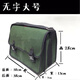 YWZR customized large double-layer extra thick canvas tool bag to serve the people Electrician's bag Shoulder hardware tool bag Army green A style large with words