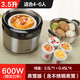 Tianji double-layer stainless steel water-proof stew pot, ceramic electric stew pot, large-capacity soup and porridge pot, one pot with five pots 3.5L, one pot with five pots, steamer version 3.5L