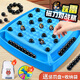 艾杰普踩雷磁力对战感应棋亲子互动效应棋子儿童桌面玩具儿童礼物