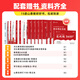 Shanxiang Education 2025 Hebei Teacher Compilation Examination Hebei Enseignement Recrutement en ligne éducation de base Connaissances réelles Questions Banque Banque Vidéo Enseignement fondamental Questions de base