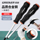 Greenland super-hard core screwdriver 6.3*100mm set can strike cross-shaped impact screwdriver percussion tool