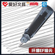 Hobby Conan's joint pen special for primary school students' third grade EF tip 0.38 dark tip custom pen laser engraved crystal blue erasable and replaceable ink capsule calligraphy practice pen FP3880 [Maori Lan] (with own pen box + 4 erasable crystal blue ink capsules)