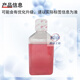 Solarbio Dmem Culture Medium F-12 hohe und niedrig zuckerfreie Bisantophenol Red Hepes Kulturlösung DMEM High Sugar 12110 [500 ml]