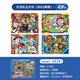 Ravensburger Wangwang team made great contributions to children's puzzle home decoration toys 3-6 years old boys and girls baby birthday gifts