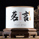 武夷星乌龙茶茗言武夷岩茶大红袍醇香一级50g罐装节日送礼自饮茶叶