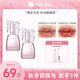 Pink Bear comes with full-size lip oil, plump lip gloss, lipstick, water-glossy mirror lip glaze, moisturizing and moisturizing pouty lips P02+P07