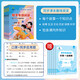 【品牌直发】2025小橙同学数学年级阅读应用题一二三四五年级上下册小学12345年级数学课外阅读教材同步专项训练数学思维拓展训练 四年级上册 数学年级阅读