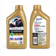 适用于保时捷0W-40 0W-20全机油卡曼911卡宴718帕拉梅拉Macan 0w-20 1L