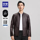 ROMON Men's Imitation PU Leather Stand Collar Leather Jacket Spring and Autumn New Business Casual Light Luxury Leather Jacket High-end Windproof Jacket Top Hongka L 175