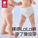 babycare皇室Pro裸感纸尿裤新生儿婴儿尿不湿超薄透气迷你装bbc夏日尿布 拉拉裤XL码- 1包 16片 【12-17KG】