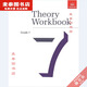 [Beijing Pick Book] New King Music Theory Examination Libro de texto Teoría Música Nivel de ejercicio 678 con respuestas con explicación Versión china Teoría de la música Nivel de ejercicio 6-8 (versión en inglés)