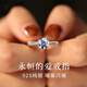 The only (Winy) Moissanite diamond ring 925 silver ring women's proposal wedding anniversary birthday gift girls practical silver jewelry