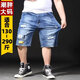 
Looking American retro heavyweight tooling shorts in summer loose large size fat man straight-legged washing denim five-point pants 5010# 4XL recommendation (185-200) Jin[Jin equals 0.5 kg]