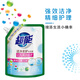 超能洁净柔护洗衣液袋装 持久留香 深层去渍 护衣护色 家用实惠组合装 【6斤】1kg*2袋+500g*2袋