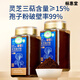 Changbai Mountain Breaking Wall Ganoderma Lucidum Spore Pulver Geschenkbox Changbai Mountain Tou Road [Blue Hat Certification] 2 Dosen [500 g] Heimstrumpf [Blue Hat Certification] 99% Breaking Rate
