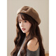Complete autumn and winter retro woolen beret Korean style letter embroidered pumpkin hat apricot M one size (55-59c) adjustable