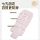 Zhangxiaoxuan Kinderwagen Mat Cushion vier Jahreszeit