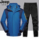 Jeep (JEEP) jacket men's jacket charging top pants suit men's autumn and winter cold protection and warmth thickened two-piece set three-in-one mountaineering SBQ-denim blue 552 three-in-one + black 8639 male 2XL