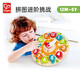 HAPE Building Block Uhr Puzzle-Board Kleine Grabber-Kinder Jungen und Mädchen Babys Frühschulbildung Digitale kognitive Toys E1614-Sekunde-Sekunden-Farm, die dreidimensionales Puzzle klingt