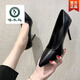 Woodpecker official genuine leather professional black soft leather high heels women's thin heels fashionable work shoes for a long time without being tired and comfortable feet Black-[T688 upgraded version] flagship model 6cm 35 flagship model