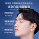 Greenouch (Greentouch) Men's Facial Cleanser Whitening Freckles and Spots Control Oil Moisturizing Deep Cleansing Pores Amino Acid Cleanser [Advanced Whitening] Facial Cleanser + Essence + Facial Mask
