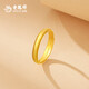 Lao Fengxiang plain gold ring, pure gold loach back ring, live push-pull couple ring, birthday gift for girlfriend and wife, pure gold ring (about 2.3g) brand gift box