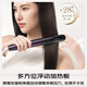 Panasonic (Panasonic) National Subsidy Nanoyi Film Hair Wand 2.0 Straight Clip Anti-perm Hair Wand Splint Short Hair Will Not Hurt Send Portable Gift for Girls EH-HN10