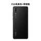 P Suitable for Huawei 20 back cover 20pro original back shell glass shell 20 mobile phone rear screen original battery cover original-P20 back cover bright black + frame lens with shell